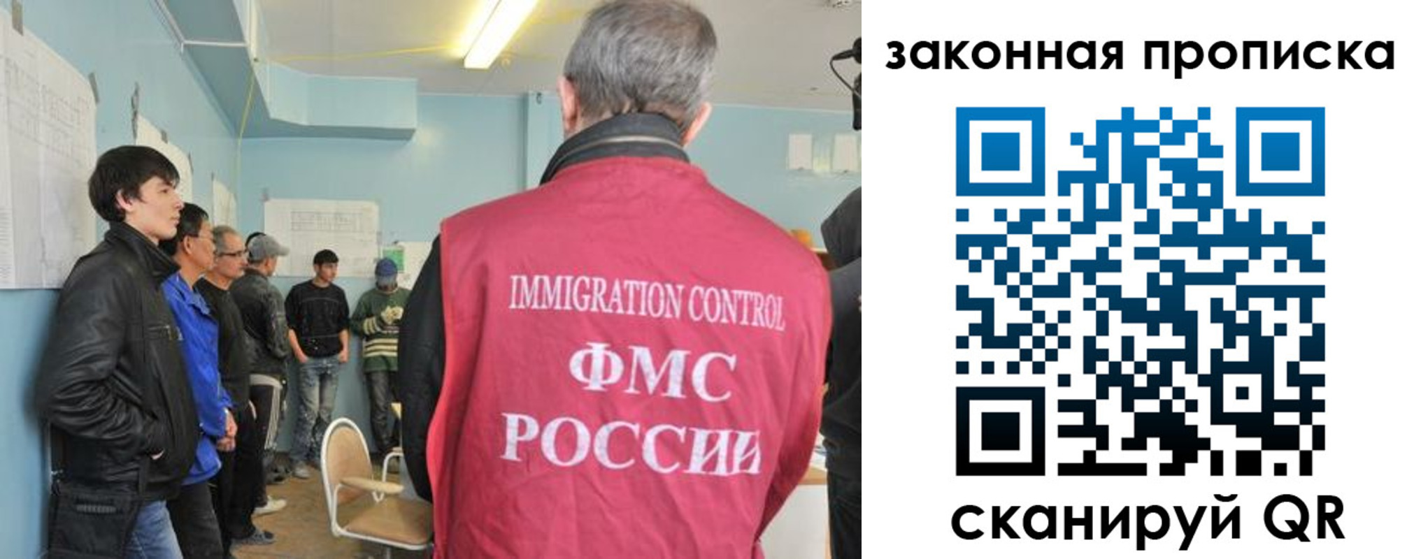 купить прописку в Обояни