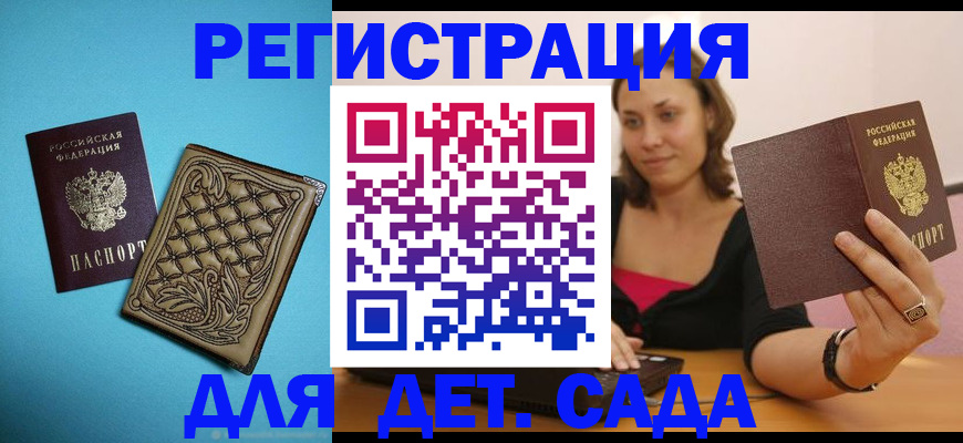 прописка поиск в Обояни