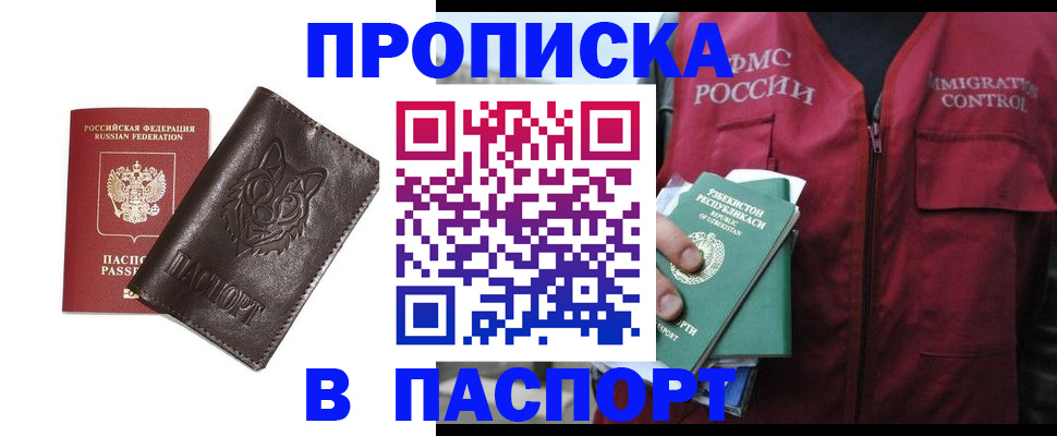 найти адрес прописки в Обояни